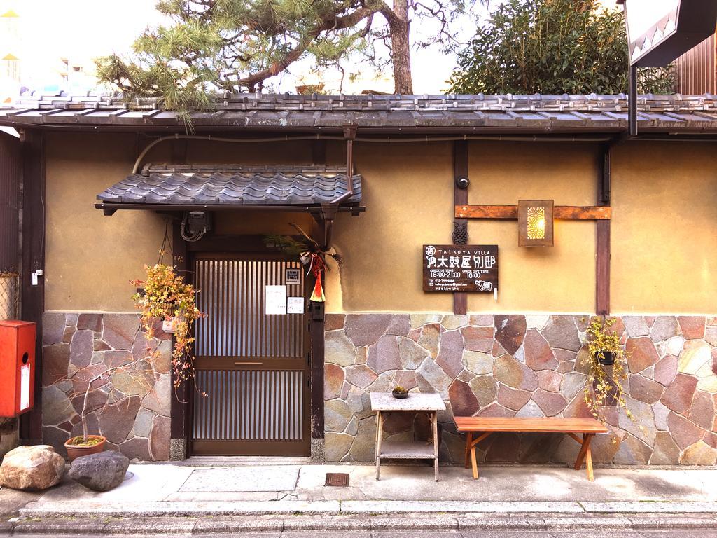 Guest House Taiko-Ya Bettei 180 Year Old Authentic Traditiona House 교토 외부 사진