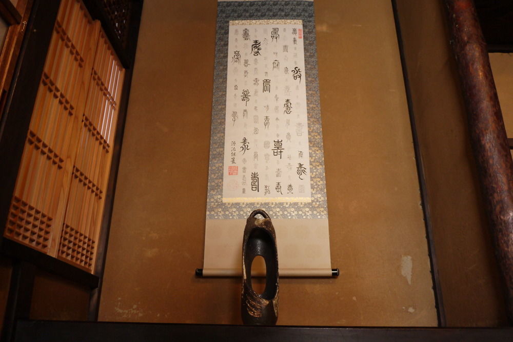 Guest House Taiko-Ya Bettei 180 Year Old Authentic Traditiona House 교토 외부 사진